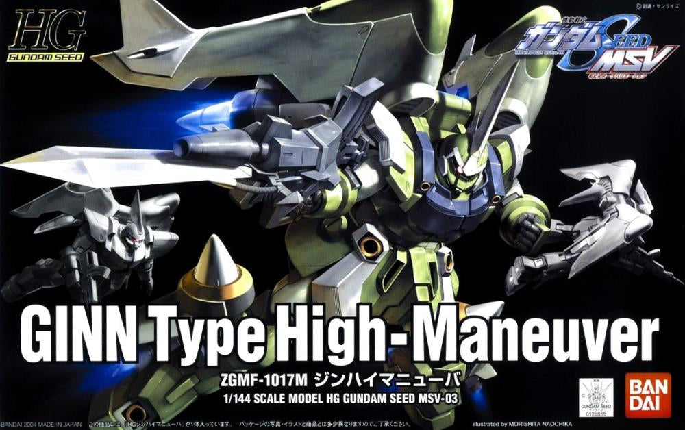 HGGS #03 GINN High Mobility