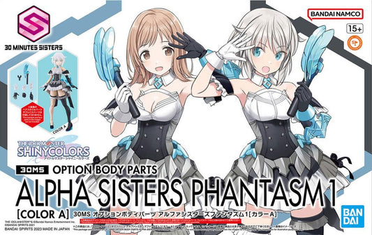 30 Minutes Sisters Option Body Parts Alpha Sisters Phantasm 1 (Color A)