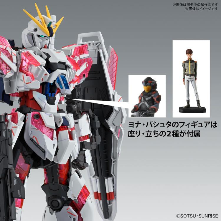 MG Narrative Gundam C-Packs (Ver.Ka)