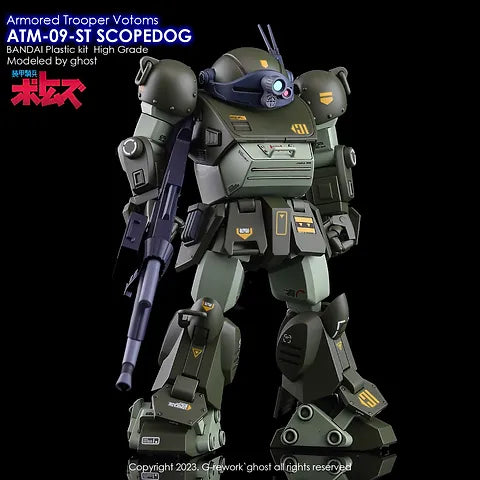 G-REWORK -[HG] VOTOMS SCOPEDOG Water Decal