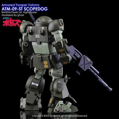 G-REWORK -[HG] VOTOMS SCOPEDOG Water Decal