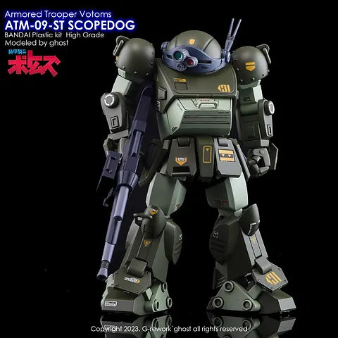 G-REWORK -[HG] VOTOMS SCOPEDOG Water Decal