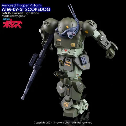 G-REWORK -[HG] VOTOMS SCOPEDOG Water Decal