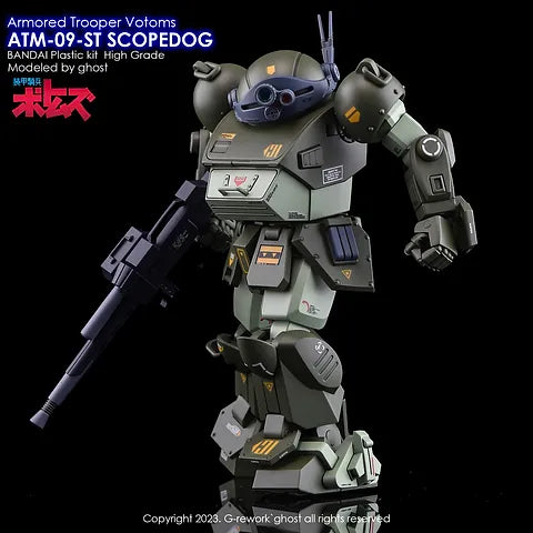 G-REWORK -[HG] VOTOMS SCOPEDOG Water Decal