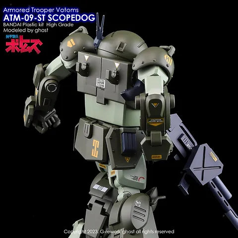 G-REWORK -[HG] VOTOMS SCOPEDOG Water Decal