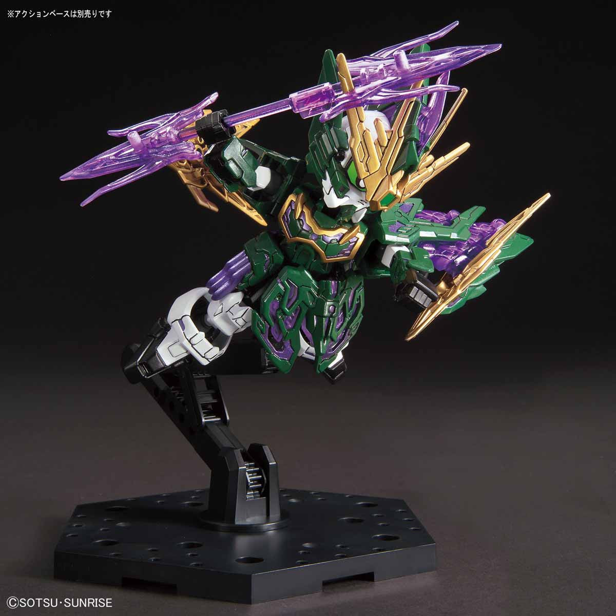 SD SANGOKUSOKETSUDEN [14] ZHANG HE ALTRON GUNDAM