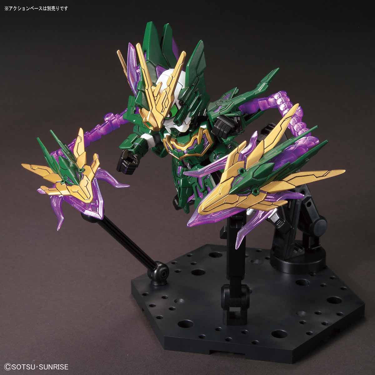 SD SANGOKUSOKETSUDEN [14] ZHANG HE ALTRON GUNDAM