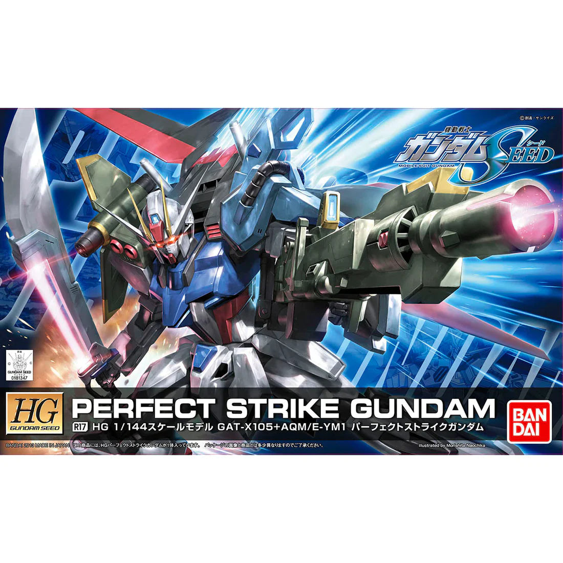 HGGS R17 Perfect Strike Gundam