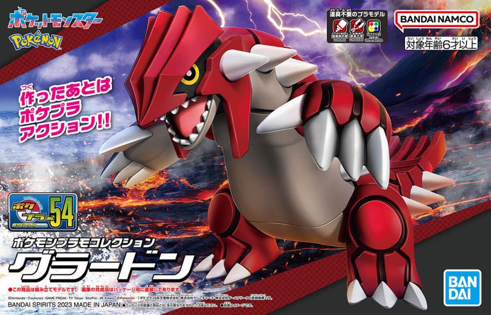 Pokemon Groudon Model Kit