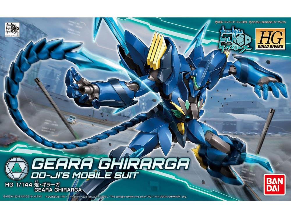 HGBD #07 GEARA GHIRARGA