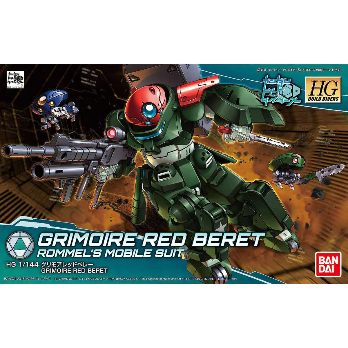 HGBD #03 Grimoire Red Beret