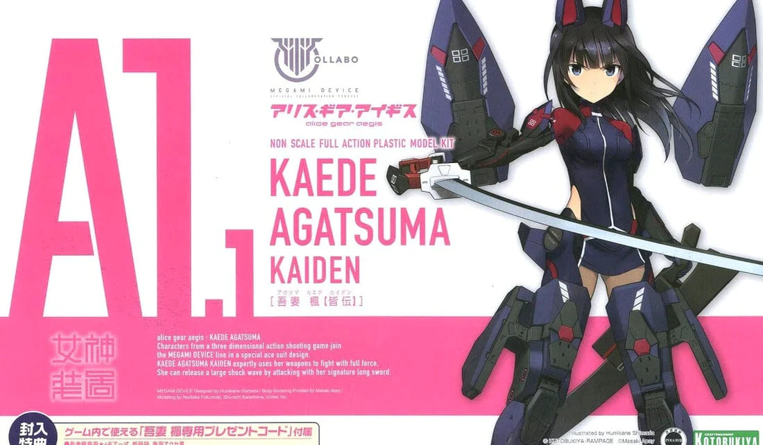 KOTOBUKIYA A1.1 Kaede Agatsuma Kaiden