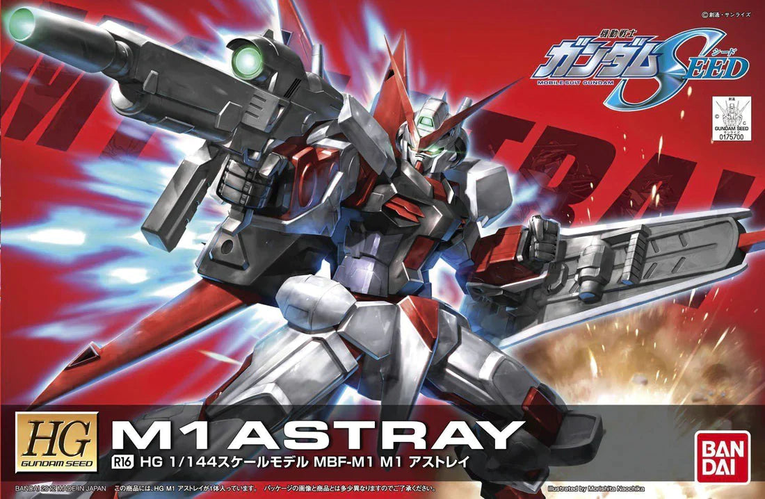 HGGS #R16 M1 Astray