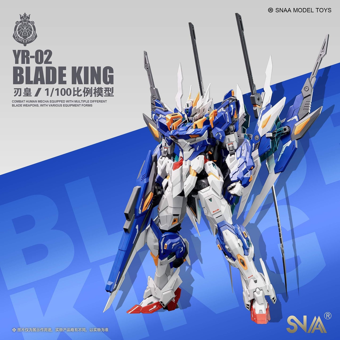 Super Nova Blade king 1/100 scale model kit (Third party)