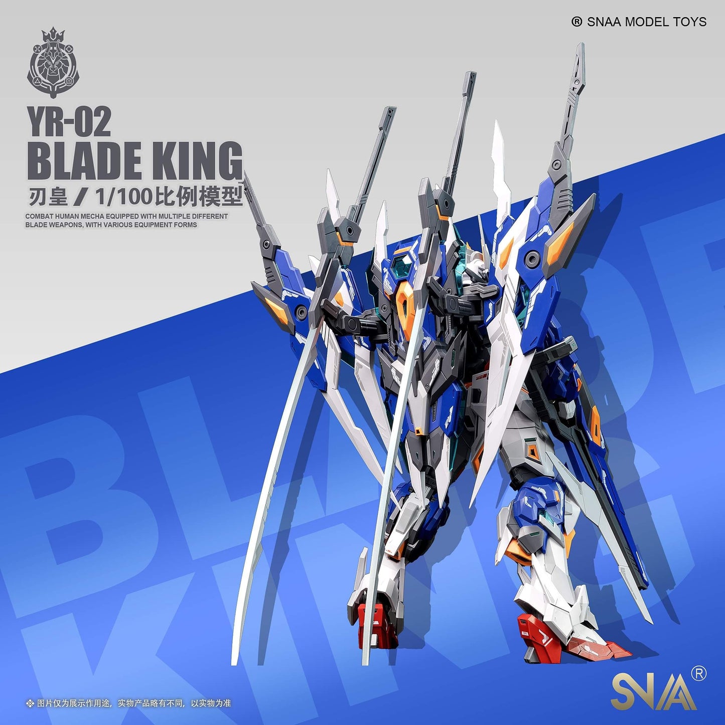 Super Nova Blade king 1/100 scale model kit (Third party)