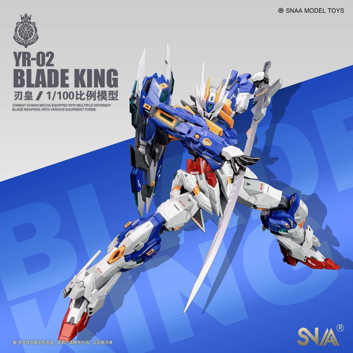 Super Nova Blade king 1/100 scale model kit (Third party)