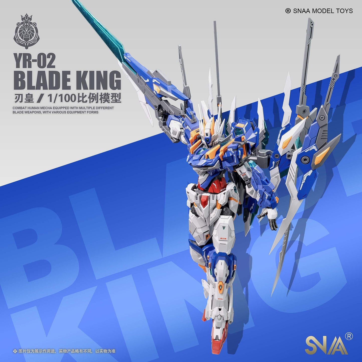 Super Nova Blade king 1/100 scale model kit (Third party)