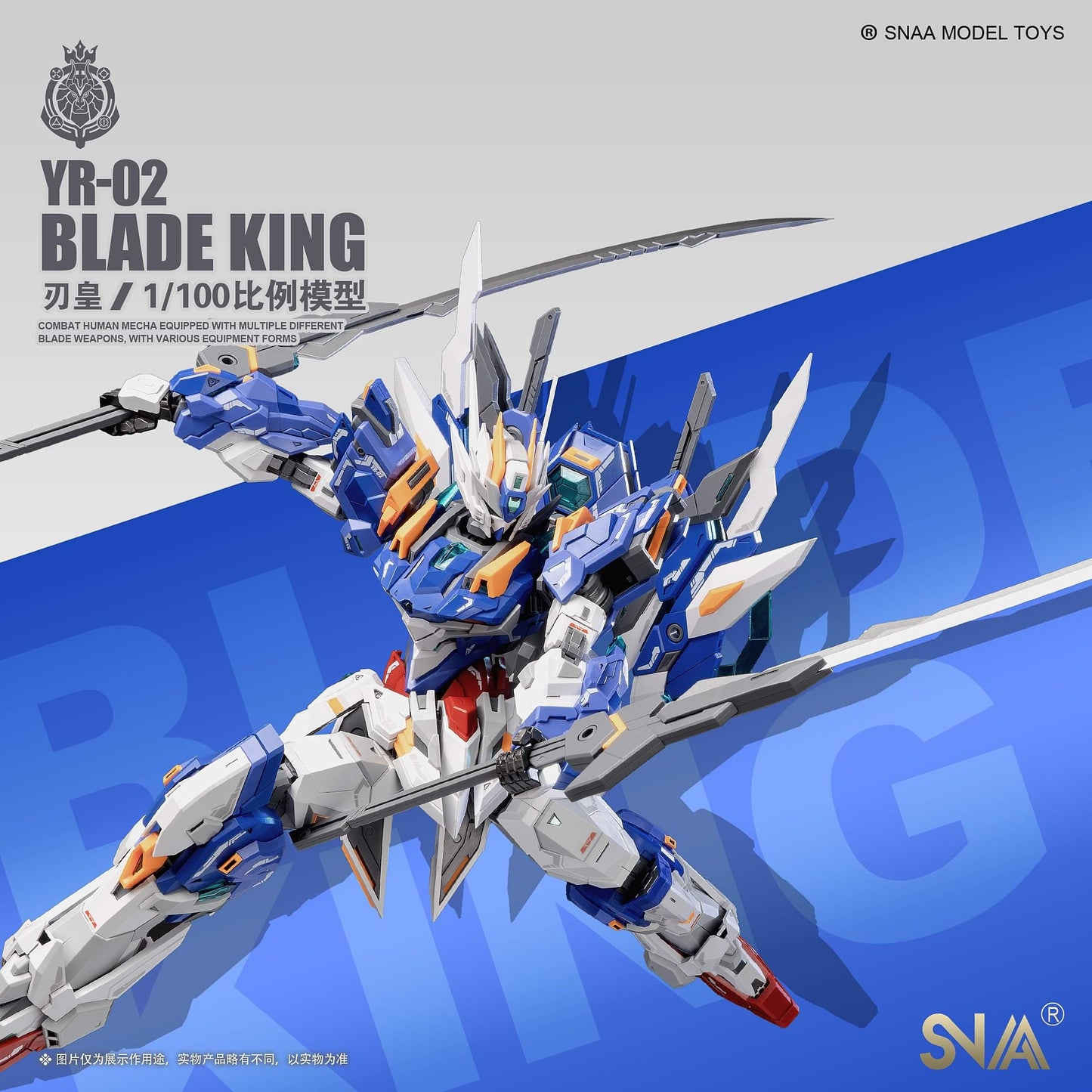 Super Nova Blade king 1/100 scale model kit (Third party)