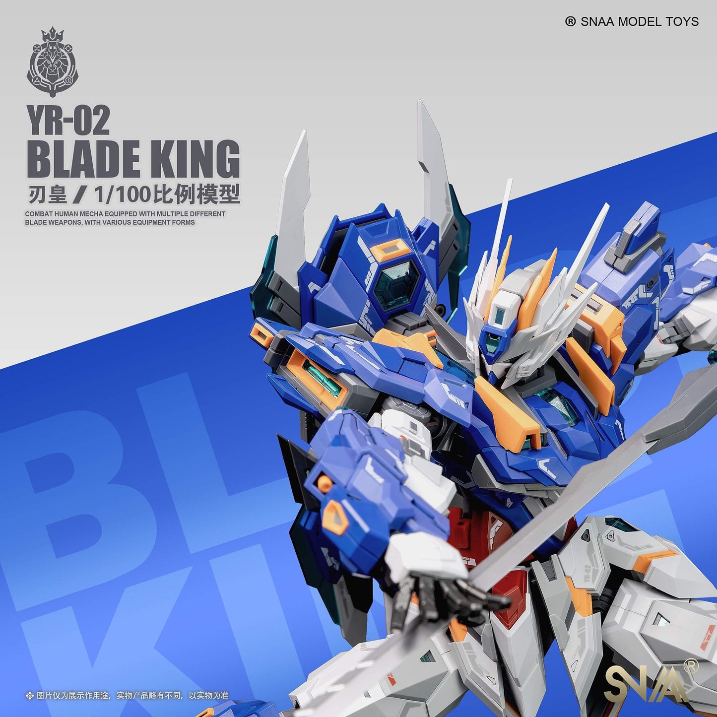 Super Nova Blade king 1/100 scale model kit (Third party)