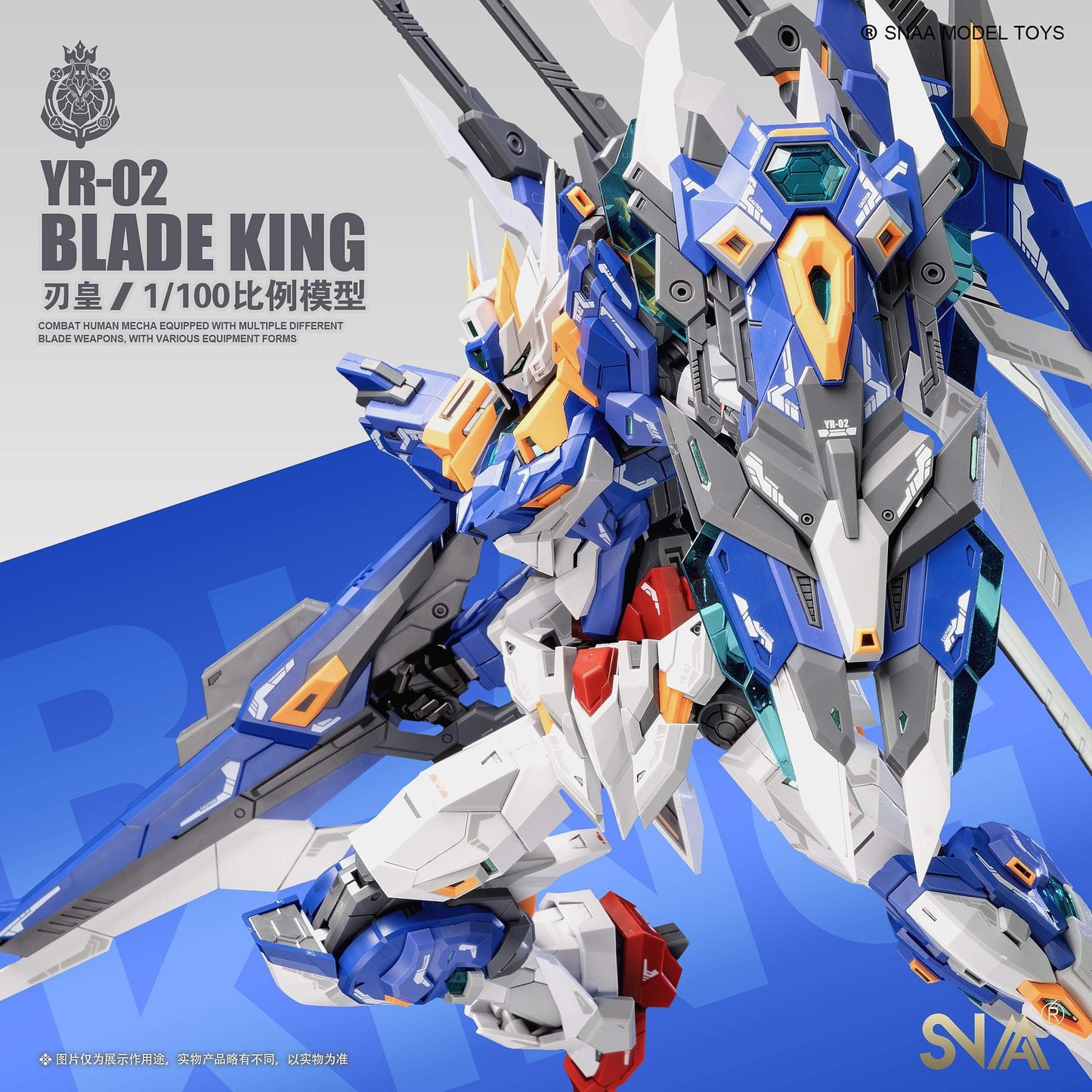 Super Nova Blade king 1/100 scale model kit (Third party)