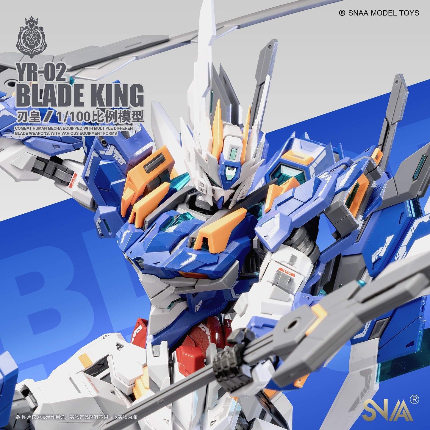 Super Nova Blade king 1/100 scale model kit (Third party)