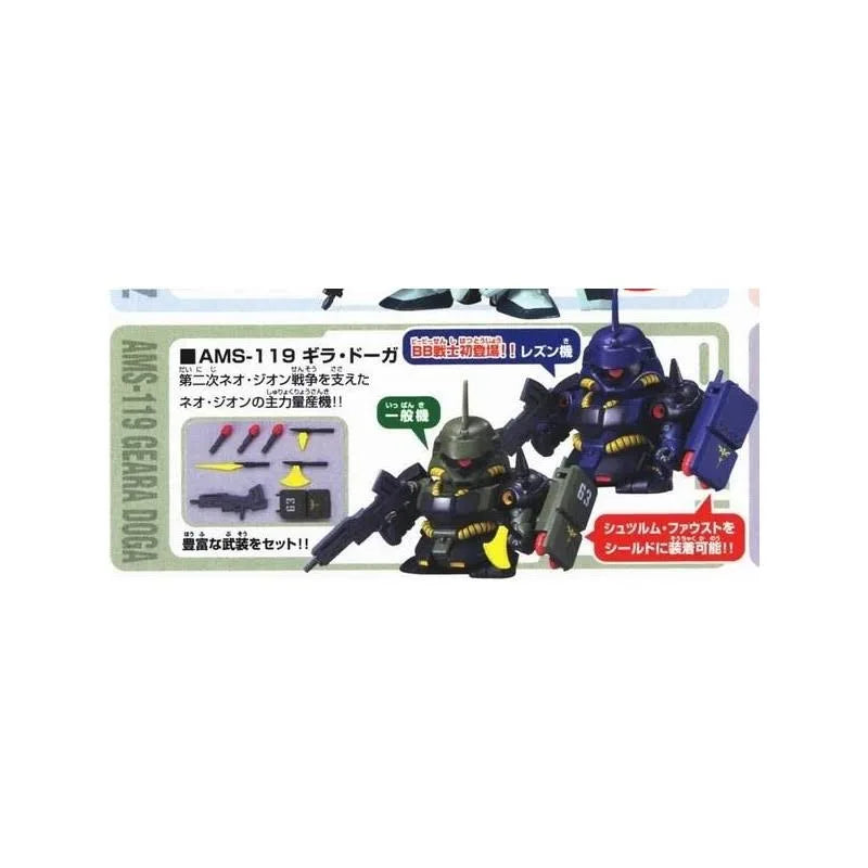 Bandai SD BB Char’s Counterattack Set (8 Models)