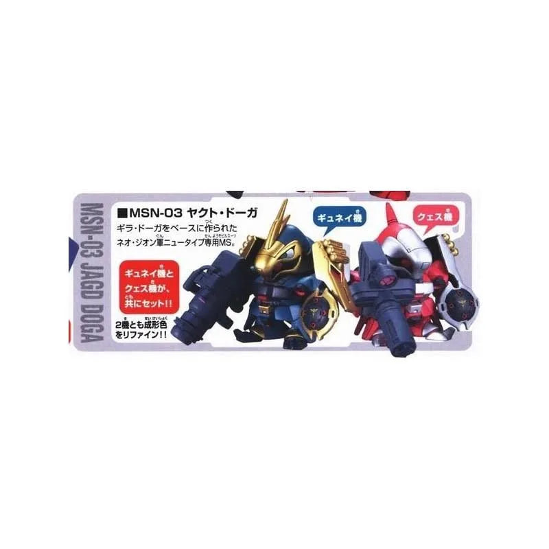 Bandai SD BB Char’s Counterattack Set (8 Models)