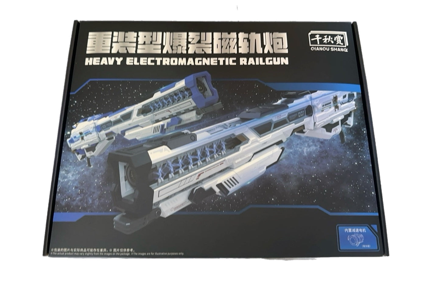 Heavy Electromagnetic Railgun 1/144 scale