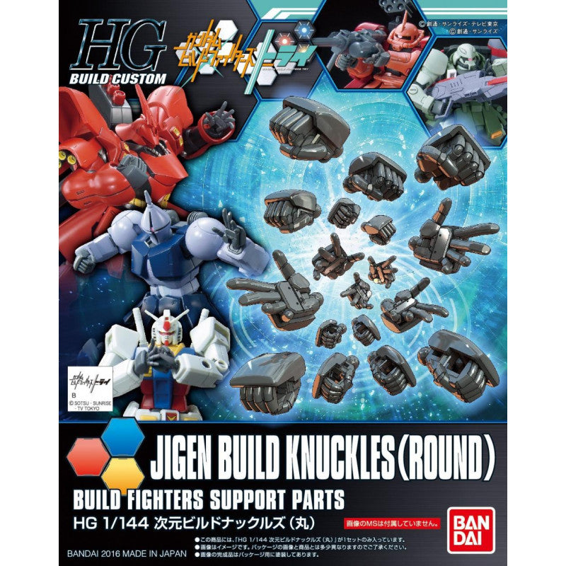 HGBC #25 Jigen Build Knuckles (Round)