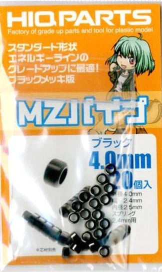 HIQParts MZ Pipe Black (20 pcs)