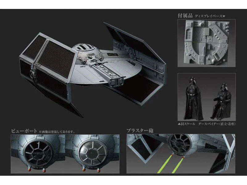 Star Wars Tie Advanced X1 1/72 Plastic Model Kit