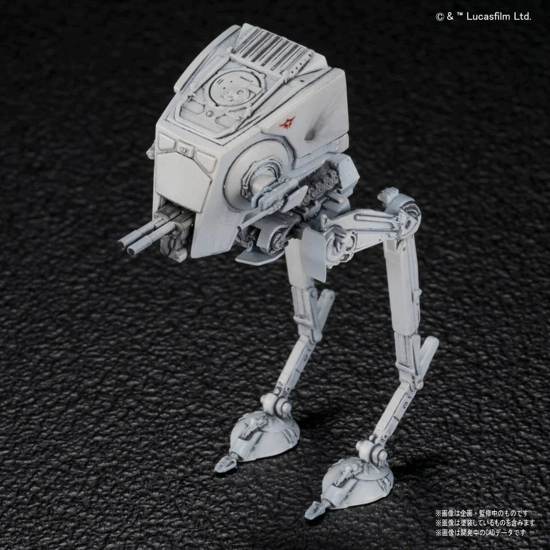 Star Wars Vehicle Model #08 AT-ST & Snowspeeder Model Kit