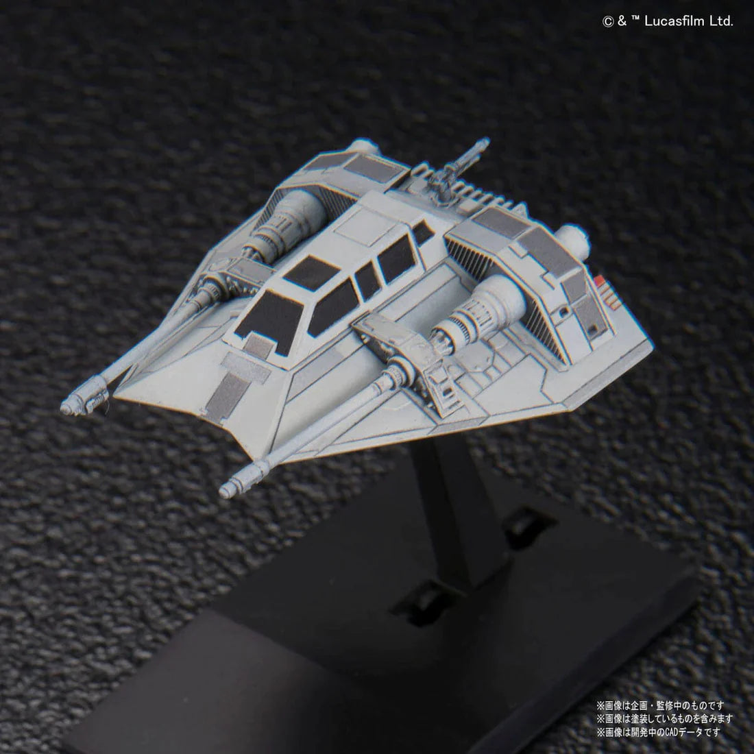 Star Wars Vehicle Model #08 AT-ST & Snowspeeder Model Kit