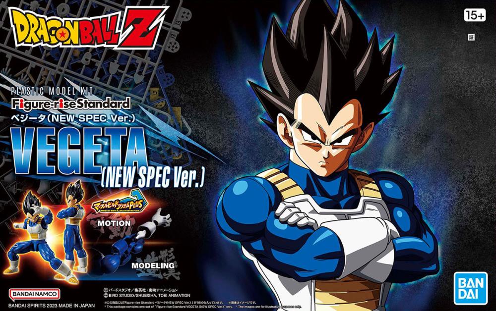 Dragon Ball Z Figure-rise Standard Vegeta (New Spec Ver.) Model Kit