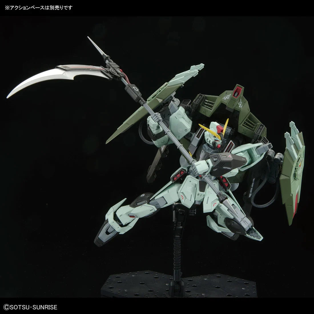 Full Mechanics #04 Forbidden Gundam 1/100