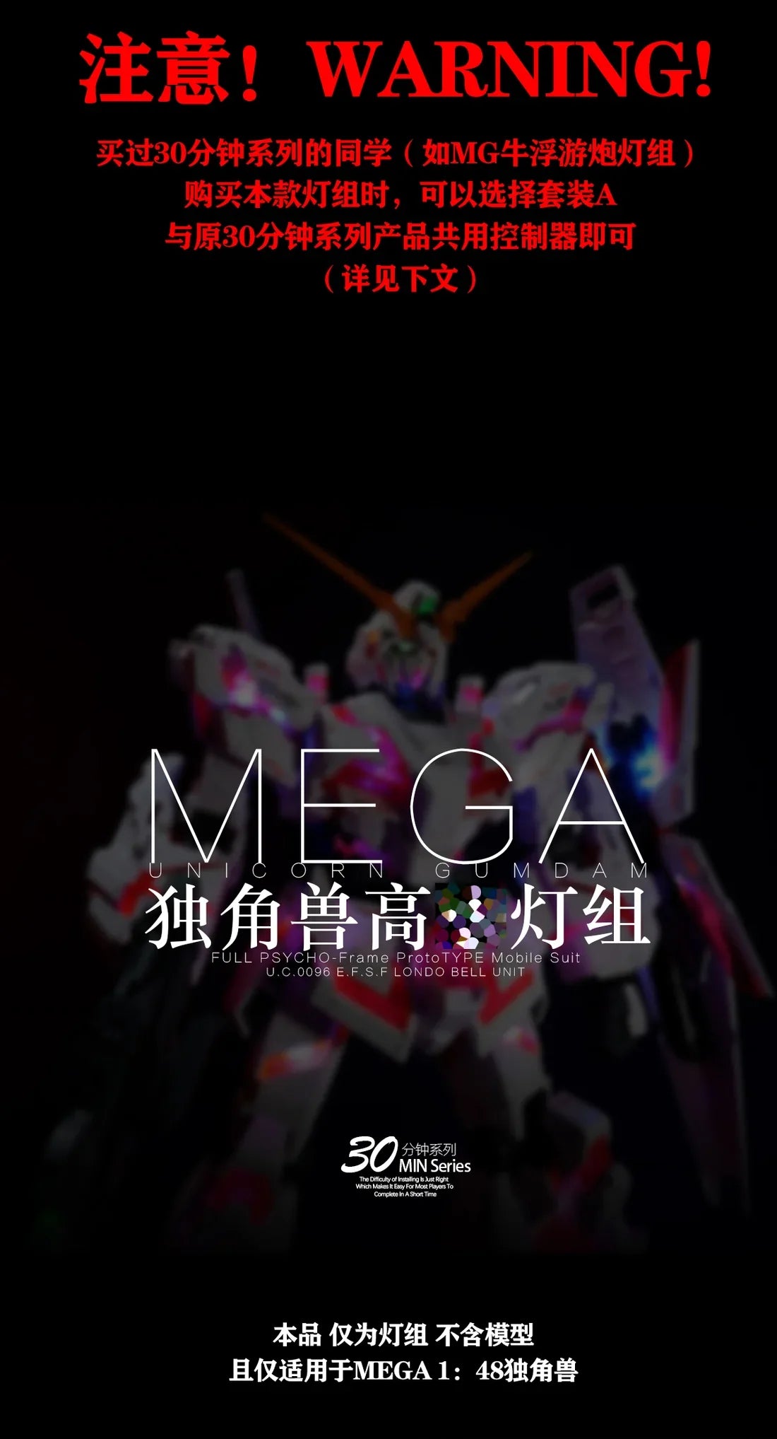 KOSMOS LED for MEGA
Size Unicorn