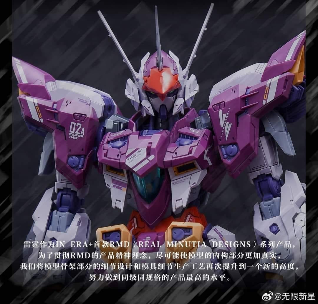 (Store) Infinity Nova (In Era+) Thunderbolt