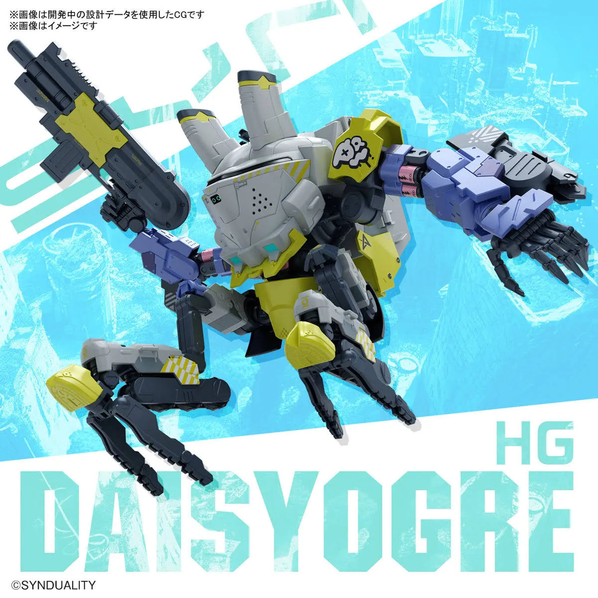 HG Synduality Daisy Ogre Model Kit