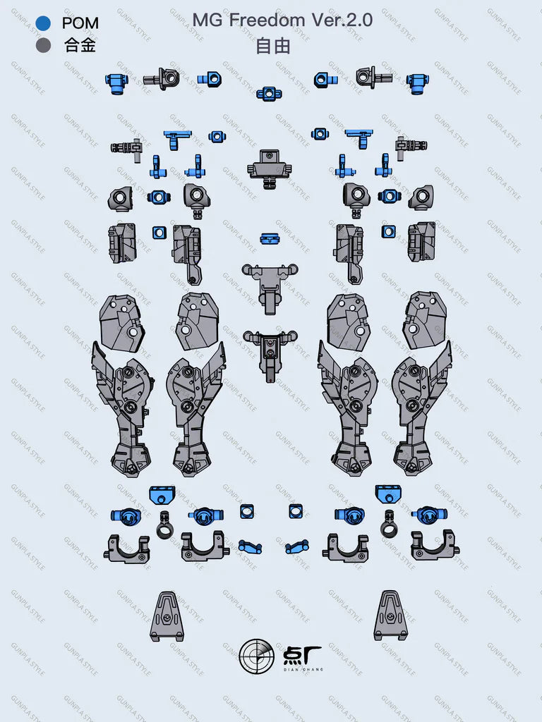 Dot Studio MG 1/100 Freedom Gundam 2.0/Justice/Providence Frame Replacement Metal Parts