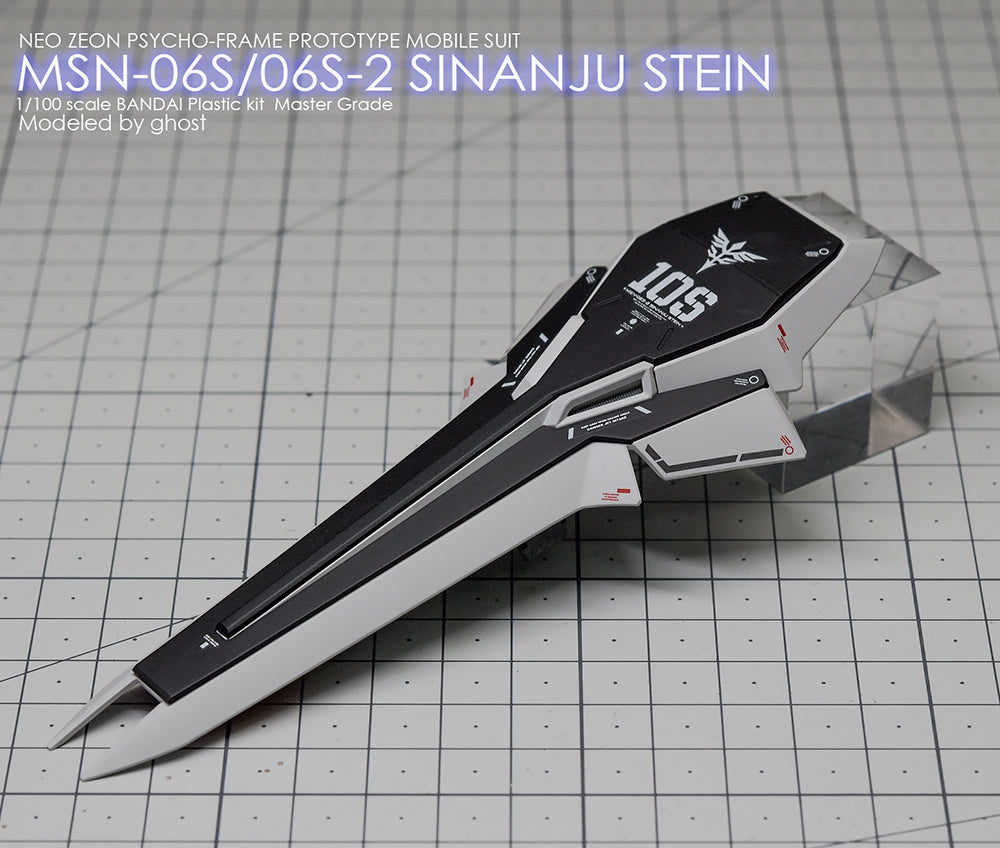 G-REWORK - [MG] SINANJU STEIN Water Decal