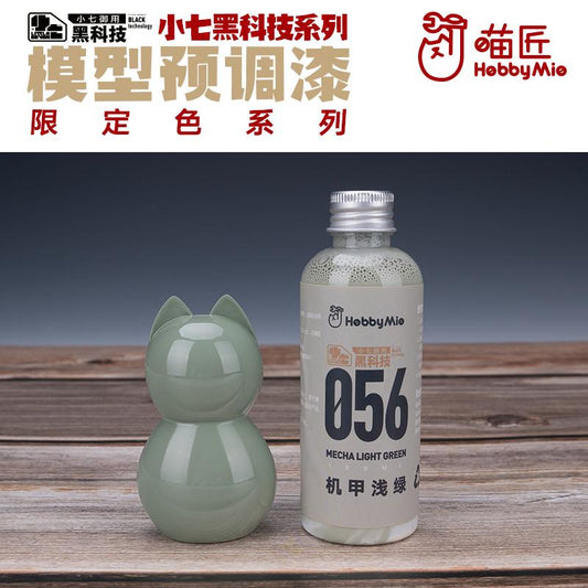 Mecha Light Green 056