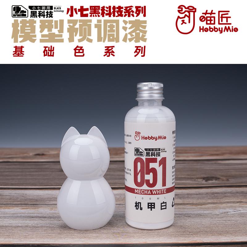 Mecha White 051