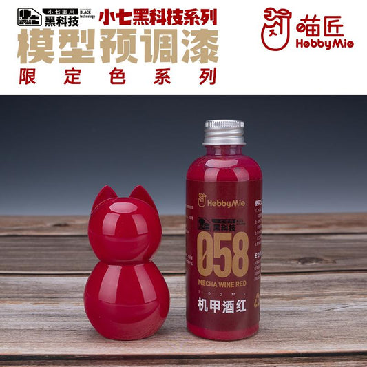 Mecha Wine Red 058