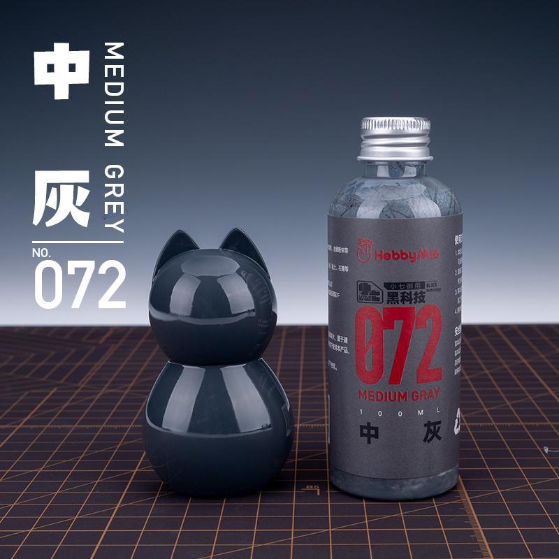 Medium Grey 072