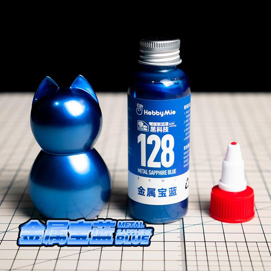Metal Sapphire Blue 128