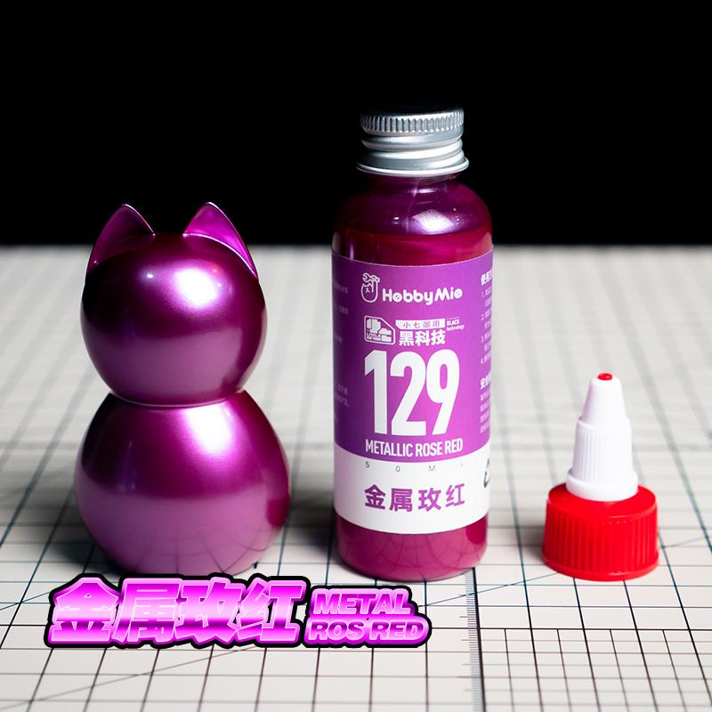 Metallic Rose Red 129