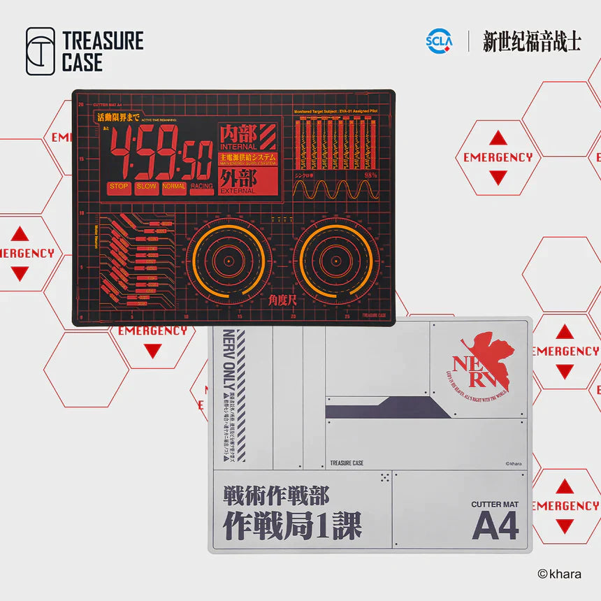 Treasure Case Evangelion Cutting Mat (A4)