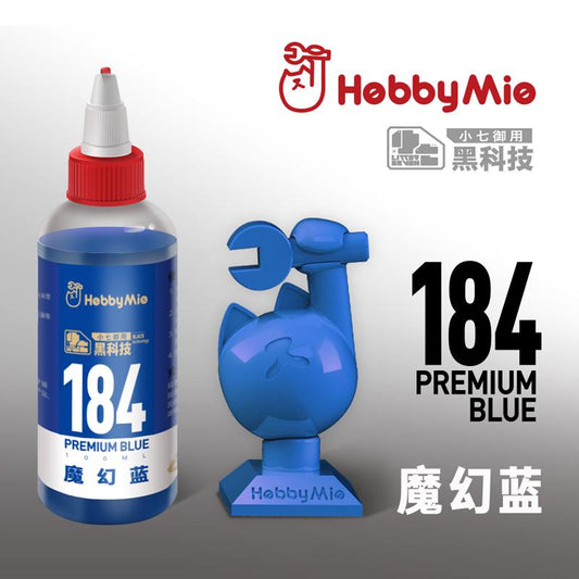 Premium Blue 184