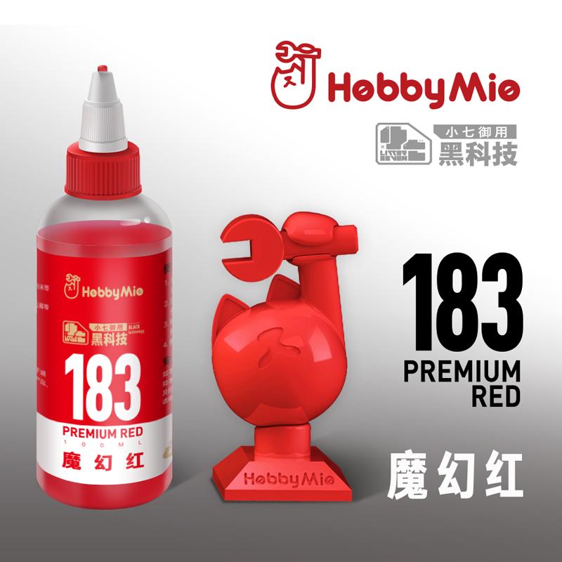 Premium Red 183