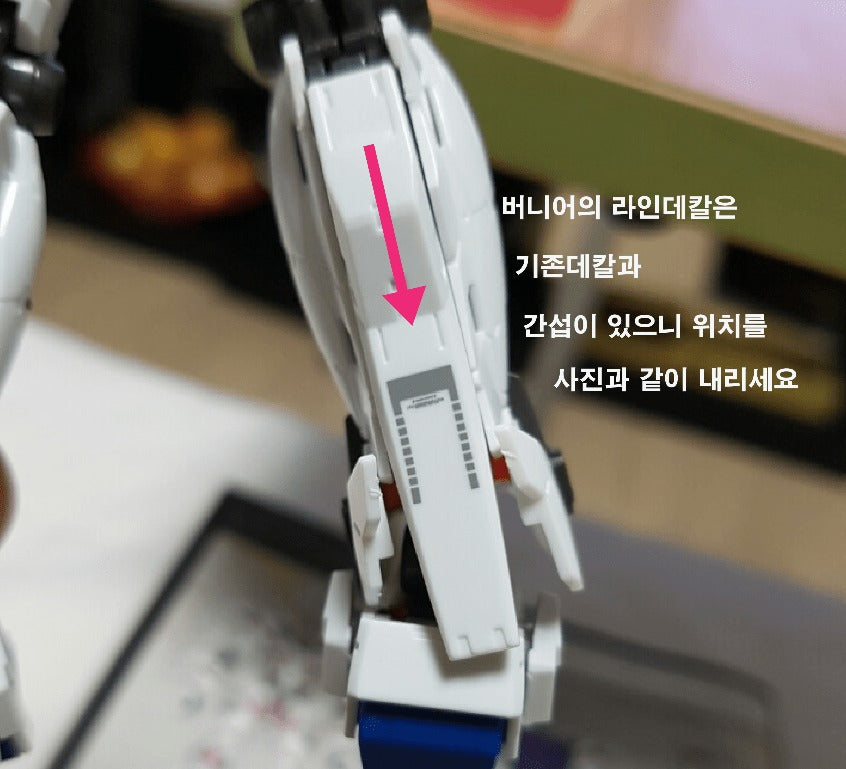 RG UNICORN [Last Battle Ver.] WATER DECAL